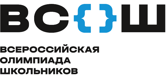 Скоро начнётся школьный этап всероссийской олимпиады школьников в 2024-2025 учебном году.