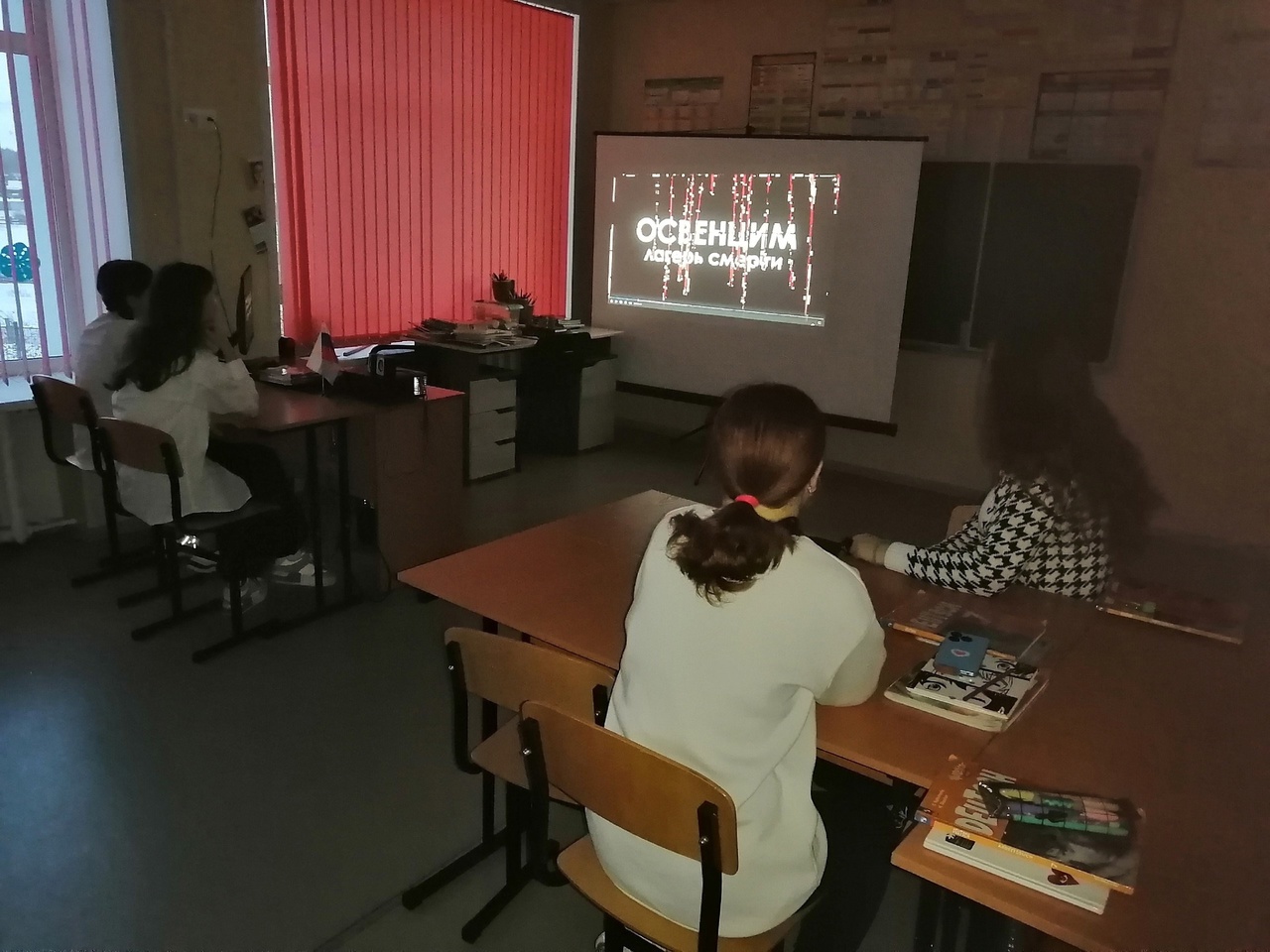 Просмотр документального фильма &amp;quot;Освенцим -лагерь смерти&amp;quot;..