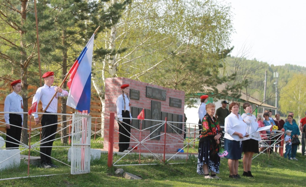 Митинг в честь 80-летия Великой Победы..