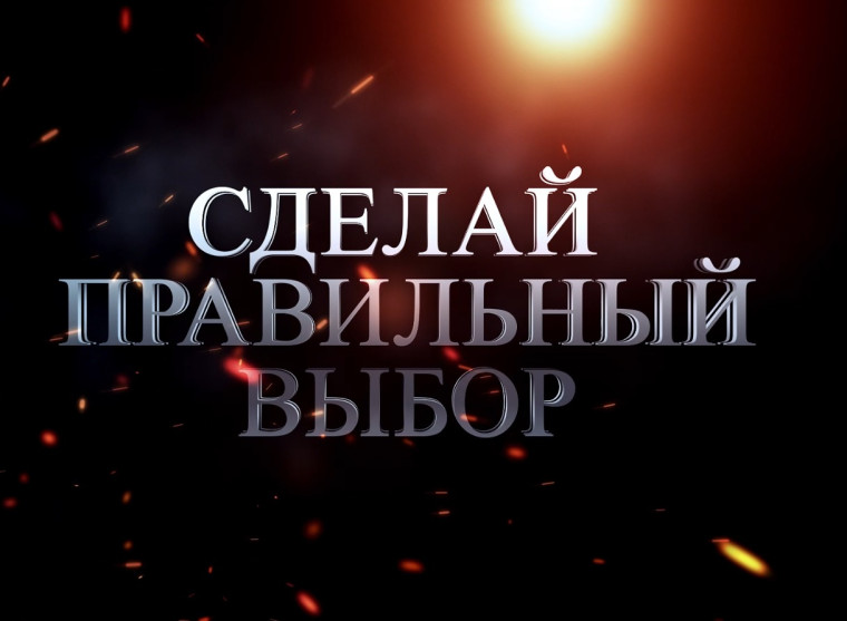 Антинаркотическая зависимость.