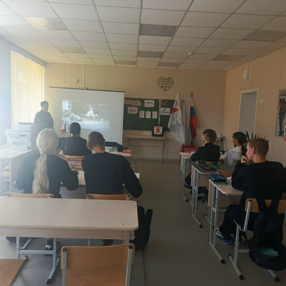 Урок безопасности "Правила дорожного движения"..