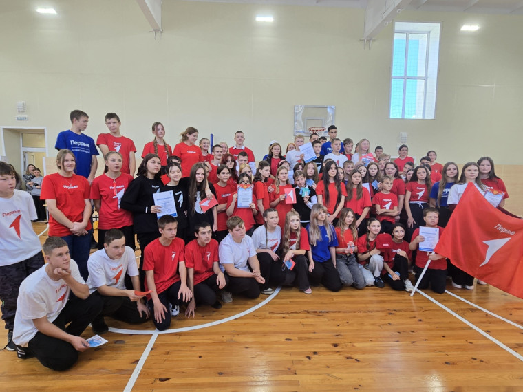 Муниципальный слёт участников «Движение первых» - «Будь первым!».