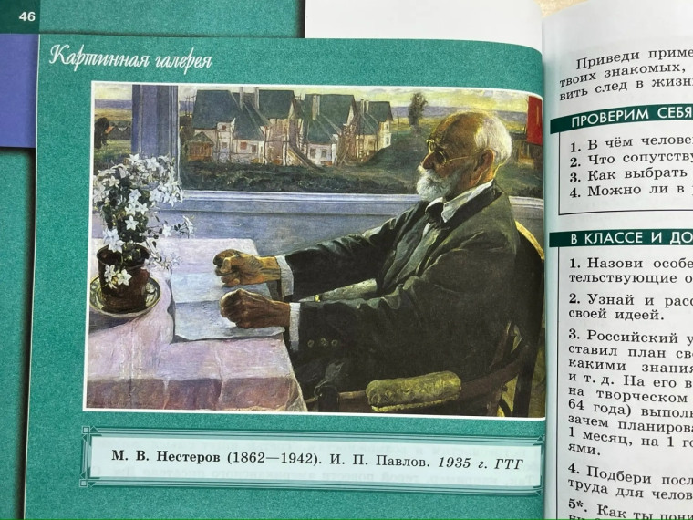 Всероссийская акция "Музейное дело"..