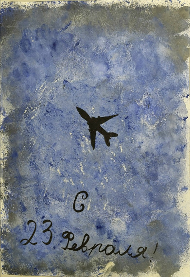 Рисуем губкой открытки ко Дню защитника Отечества.